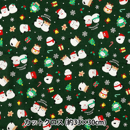 Tissu 『siège Noël PW coupé env. 33 cm x 30 cm Vert PW-AP55102-3A"