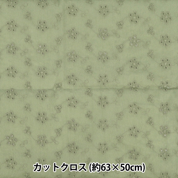 生地 『綿レース カットクロス 約63cm×50cm グリーン CD005-51K』