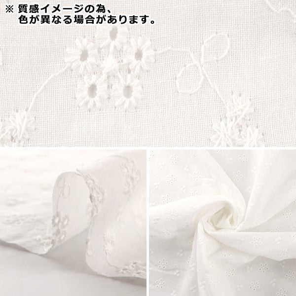 生地 『綿レース カットクロス 約63cm×50cm グリーン CD005-51K』