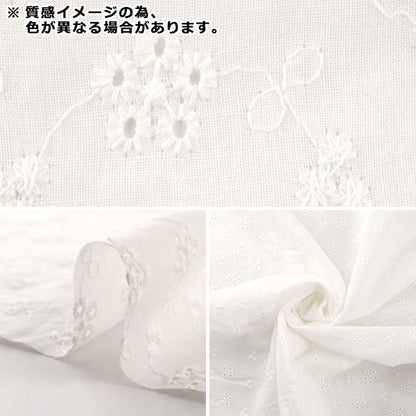 生地 『綿レース カットクロス 約63cm×50cm グリーン CD005-51K』