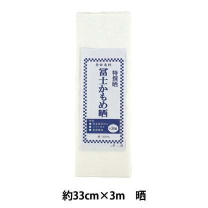 Tissu "Fuji Kamome blanchi env. 33 cm x 3M FUJIKAMOME-3M"