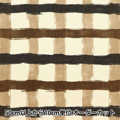[Quantity from 5] Fabric “Recycled Cotton Canvas Check Brown KTS6937-E" COTTON KOBAYASHI