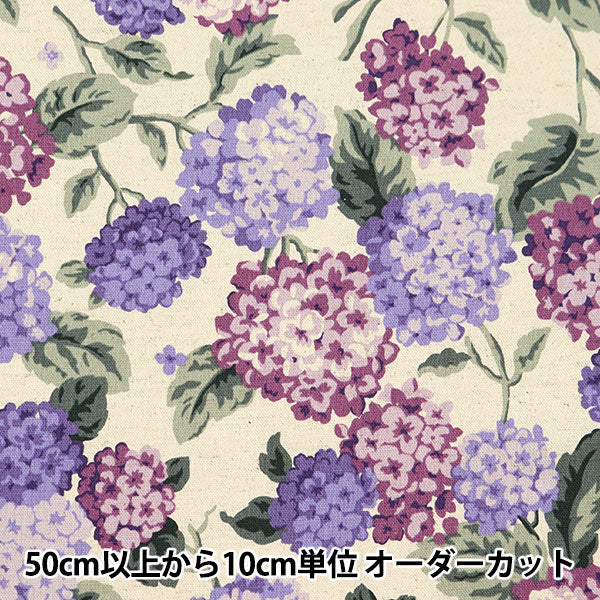 [Quantity from 5] Fabric "Cotton Linen Canvas Hydrangea Purple KTS6980-D" COTTON KOBAYASHI