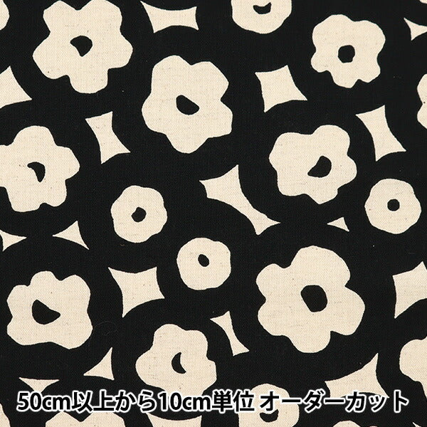 【数量5から】 生地 『う早この布 綿麻キャンバス アサガオ キナリ地×ブラック UP5903-A』 COTTON KOBAYASHI コットンこばやし 小林繊維