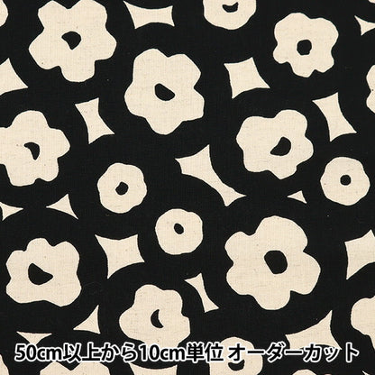 【数量5から】 生地 『う早この布 綿麻キャンバス アサガオ キナリ地×ブラック UP5903-A』 COTTON KOBAYASHI コットンこばやし 小林繊維