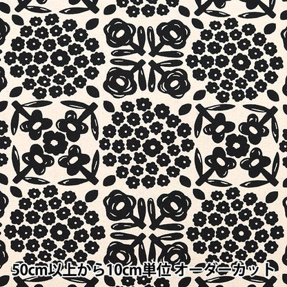【数量5から】 生地 『う早この布 綿麻キャンバス ウッドカット クロ UP5905-A』 COTTON KOBAYASHI コットンこばやし 小林繊維