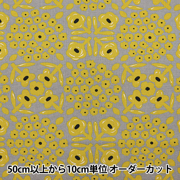 【数量5から】 生地 『う早この布 綿麻キャンバス ウッドカット イエロー UP5905-D』 COTTON KOBAYASHI コットンこばやし 小林繊維