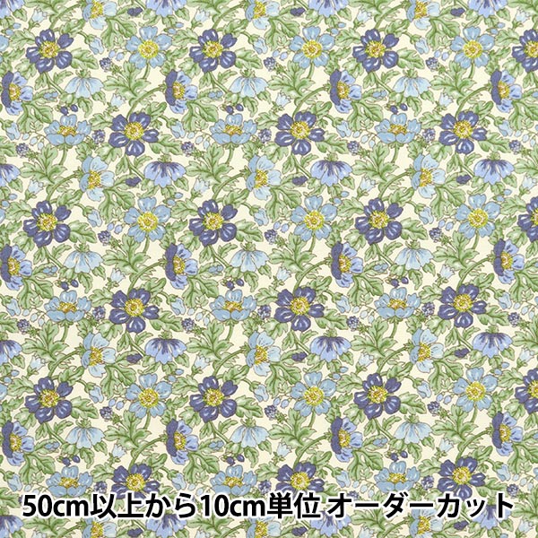【数量5から】 生地 『ブロード 花柄 ブルー KTS6847-B』 COTTON KOBAYASHI コットンこばやし 小林繊維