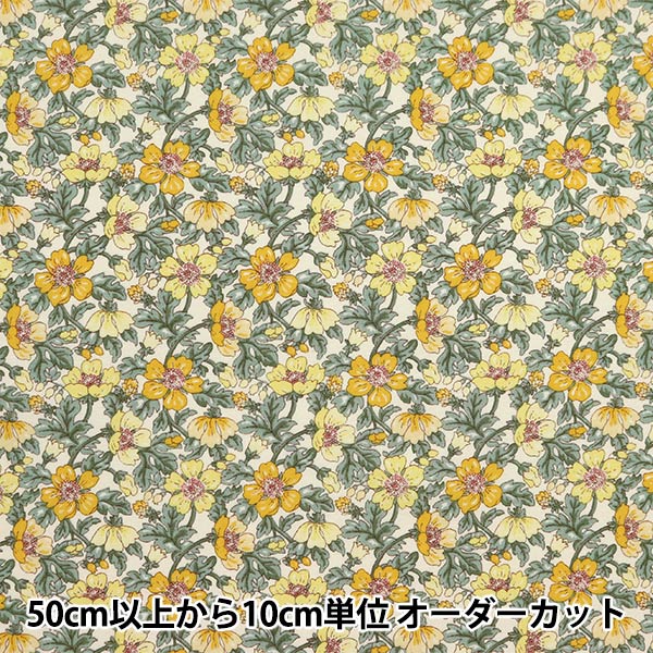 【数量5から】 生地 『ブロード 花柄 イエロー KTS6847-C』 COTTON KOBAYASHI コットンこばやし 小林繊維