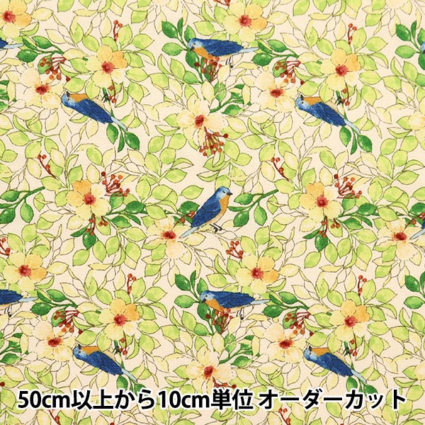 【数量5から】 生地 『ブロード 花と青い鳥 イエロー KTS6963-A』 COTTON KOBAYASHI コットンこばやし 小林繊維