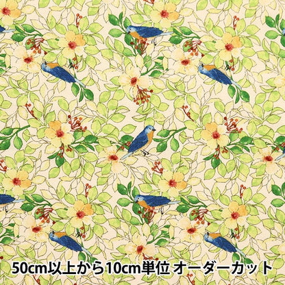 【数量5から】 生地 『ブロード 花と青い鳥 イエロー KTS6963-A』 COTTON KOBAYASHI コットンこばやし 小林繊維