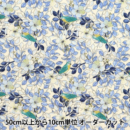 【数量5から】 生地 『ブロード 花と青い鳥 ブルー KTS6963-B』 COTTON KOBAYASHI コットンこばやし 小林繊維
