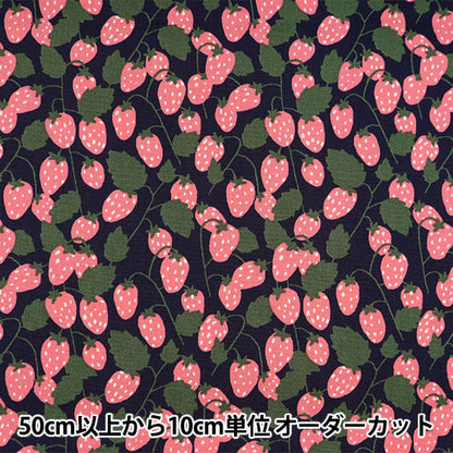 [Quantity from 5] Fabric “Broad Strawberry Runner Navy KTS6977-C" COTTON KOBAYASHI