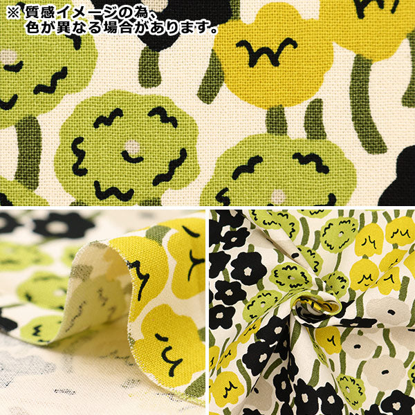 【数量5から】 生地 『う早この布 10番キャンバス 花畑 E UP5904-E』 COTTON KOBAYASHI コットンこばやし 小林繊維
