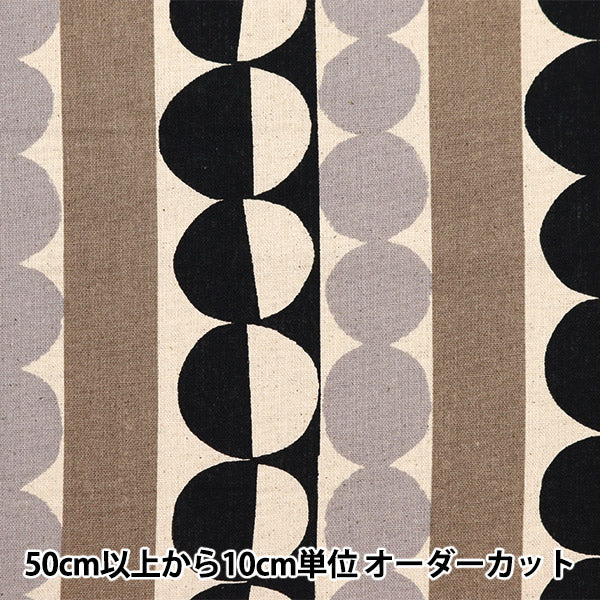 [Quantity from 5] Fabric "Cotton linen canvas round stripe black KTS6962-E" COTTON KOBAYASHI