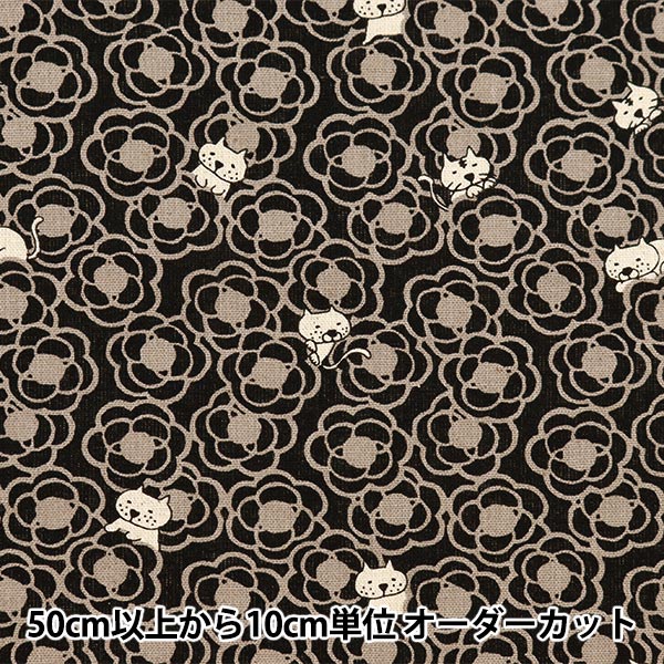 【数量5から】 生地 『綿麻キャンバス 香りのない花とねこ E KTS6989-E』 COTTON KOBAYASHI コットンこばやし 小林繊維