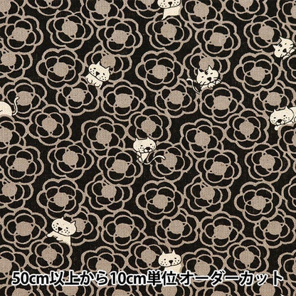 【数量5から】 生地 『綿麻キャンバス 香りのない花とねこ E KTS6989-E』 COTTON KOBAYASHI コットンこばやし 小林繊維