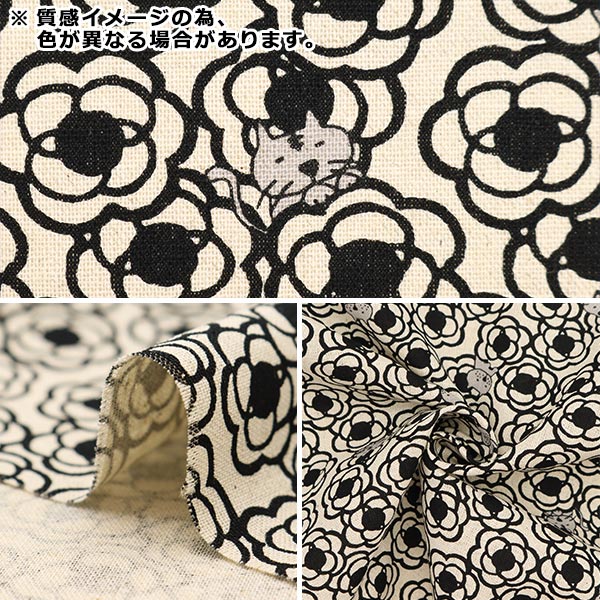 【数量5から】 生地 『綿麻キャンバス 香りのない花とねこ E KTS6989-E』 COTTON KOBAYASHI コットンこばやし 小林繊維