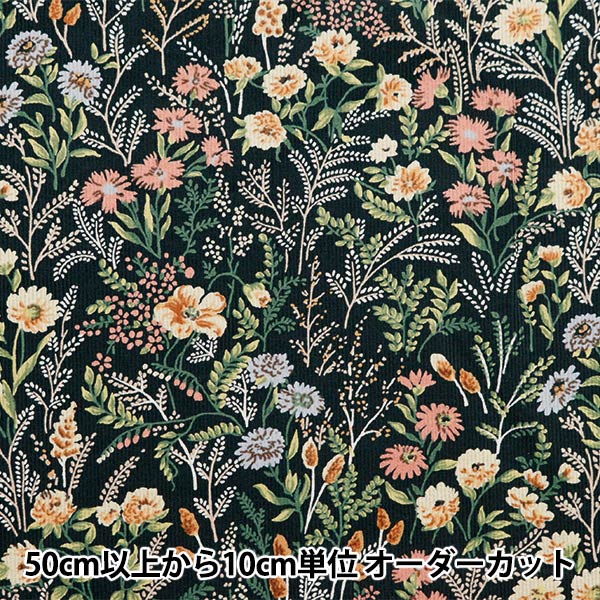 [Quantity from 5] Fabric 『Corduroy Botanical KTS6998-A" COTTON KOBAYASHI