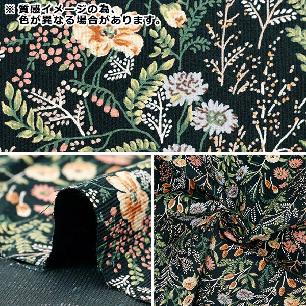 [Quantity from 5] Fabric 『Corduroy Botanical KTS6998-C" COTTON KOBAYASHI