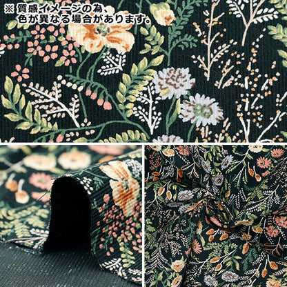 [Quantity from 5] Fabric 『Corduroy Botanical KTS6998-C" COTTON KOBAYASHI