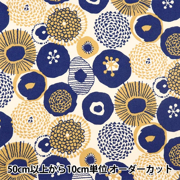 【数量5から】 生地 『う早この布 ネル起毛 インクブルーの花 アイボリー UP5901-A』 COTTON KOBAYASHI コットンこばやし 小林繊維