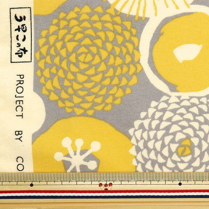 【数量5から】 生地 『う早この布 ネル起毛 インクブルーの花 ミスティグレー UP5901-D』 COTTON KOBAYASHI コットンこばやし 小林繊維