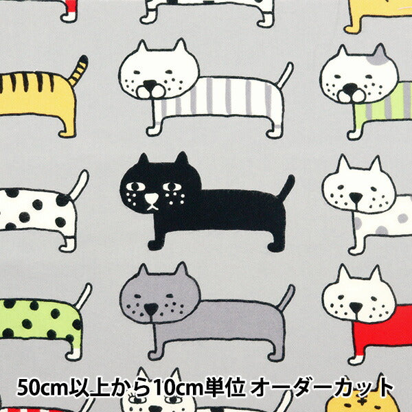 【数量5から】 生地 『ネル先起毛 整列ねこ グレー KTS6997-D』 COTTON KOBAYASHI コットンこばやし 小林繊維