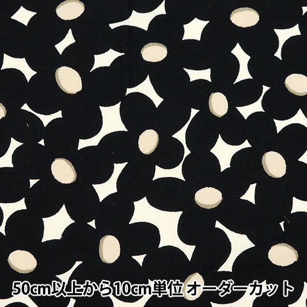 【数量5から】 生地 『う早この布 10番キャンバス デイジー ブラック UP5919-C』 COTTON KOBAYASHI コットンこばやし 小林繊維