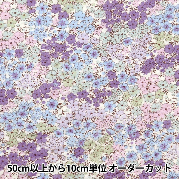 【数量5から】 生地 『リップルプリント 小花柄 青 KTS7041-B』 COTTON KOBAYASHI コットンこばやし 小林繊維