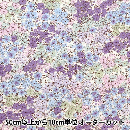 【数量5から】 生地 『リップルプリント 小花柄 青 KTS7041-B』 COTTON KOBAYASHI コットンこばやし 小林繊維