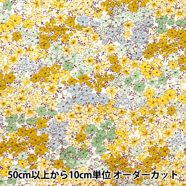 【数量5から】 生地 『リップルプリント 小花柄 黄色 KTS7041-C』 COTTON KOBAYASHI コットンこばやし 小林繊維