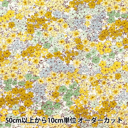 【数量5から】 生地 『リップルプリント 小花柄 黄色 KTS7041-C』 COTTON KOBAYASHI コットンこばやし 小林繊維