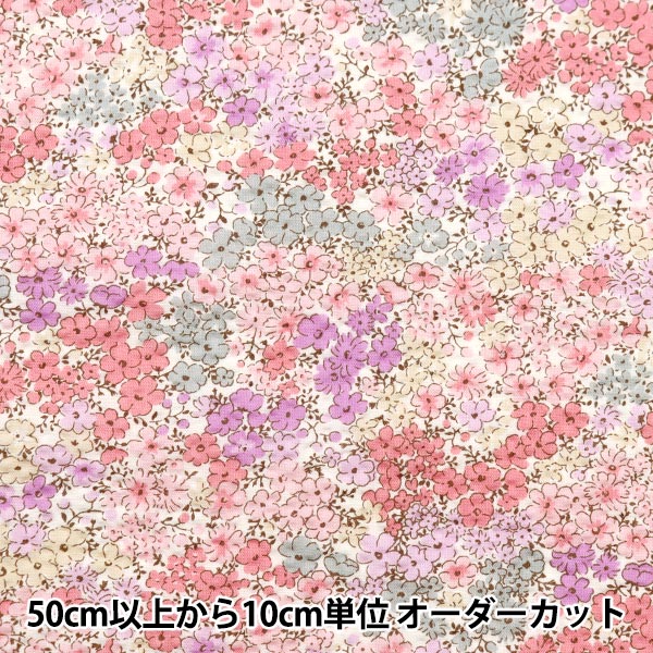 [Quantity from 5] Fabric "Ripple print small flower pattern pink KTS7041-D" COTTON KOBAYASHI