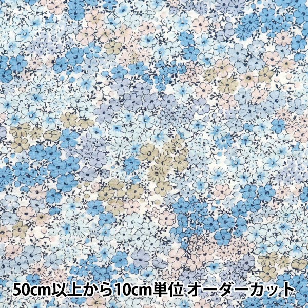 【数量5から】 生地 『リップルプリント 小花柄 水色 KTS7041-E』 COTTON KOBAYASHI コットンこばやし 小林繊維