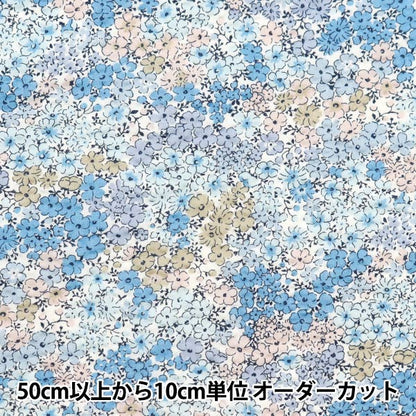 【数量5から】 生地 『リップルプリント 小花柄 水色 KTS7041-E』 COTTON KOBAYASHI コットンこばやし 小林繊維