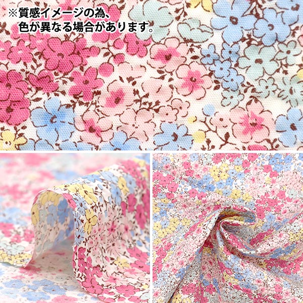 【数量5から】 生地 『リップルプリント 小花柄 水色 KTS7041-E』 COTTON KOBAYASHI コットンこばやし 小林繊維