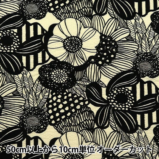 【数量5から】 生地 『う早この布 リップルプリント アートフラワー ナチュラル UP5923-A』 COTTON KOBAYASHI コットンこばやし 小林繊維
