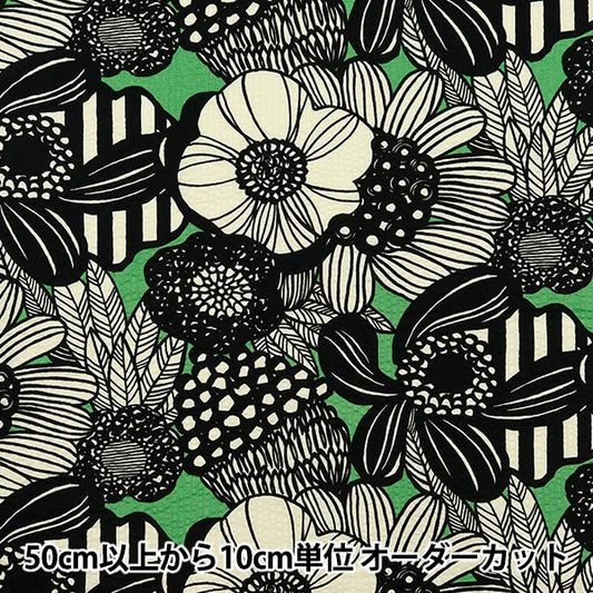 【数量5から】 生地 『う早この布 リップルプリント アートフラワー グリーン UP5923-B』 COTTON KOBAYASHI コットンこばやし 小林繊維