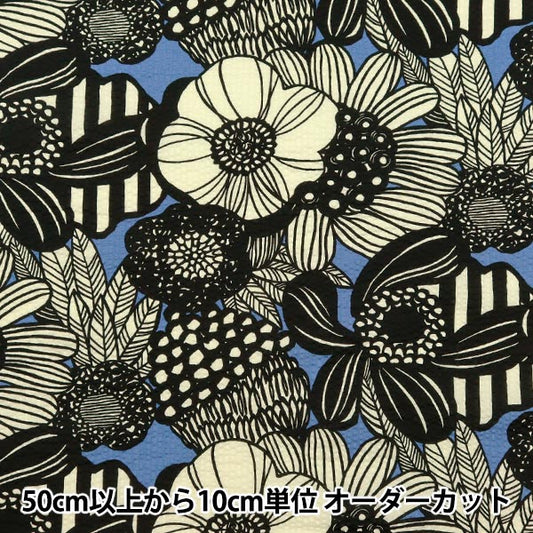 【数量5から】 生地 『う早この布 リップルプリント アートフラワー ブルー UP5923-C』 COTTON KOBAYASHI コットンこばやし 小林繊維