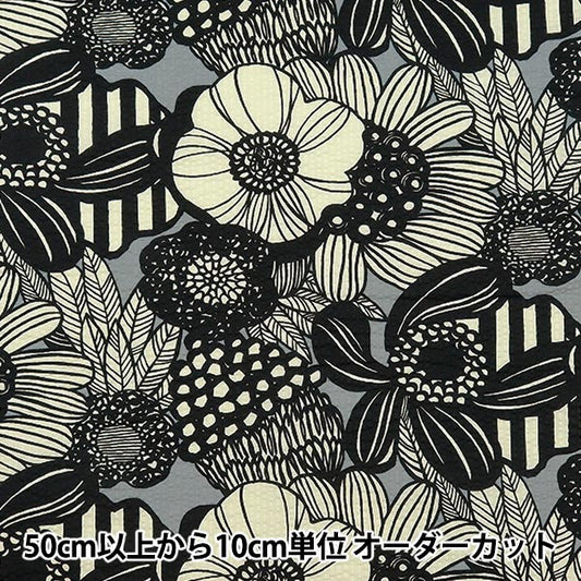 【数量5から】 生地 『う早この布 リップルプリント アートフラワー グレー UP5923-D』 COTTON KOBAYASHI コットンこばやし 小林繊維