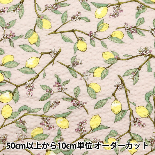 【数量5から】 生地 『リップルプリント レモン ピンク KTS7033-B』 COTTON KOBAYASHI コットンこばやし 小林繊維