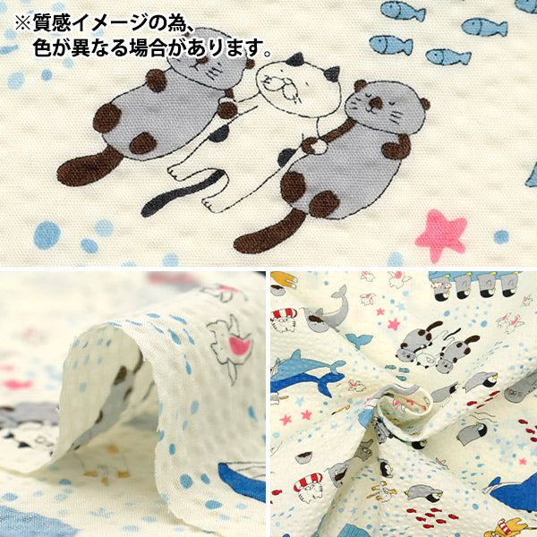 【コットンこばやし ジンベエザメ リップル】ダブルファスナーのペンポーチ 数量5から】 生地 『リップルプリント 水族館 ライトブルー KTS7035-B