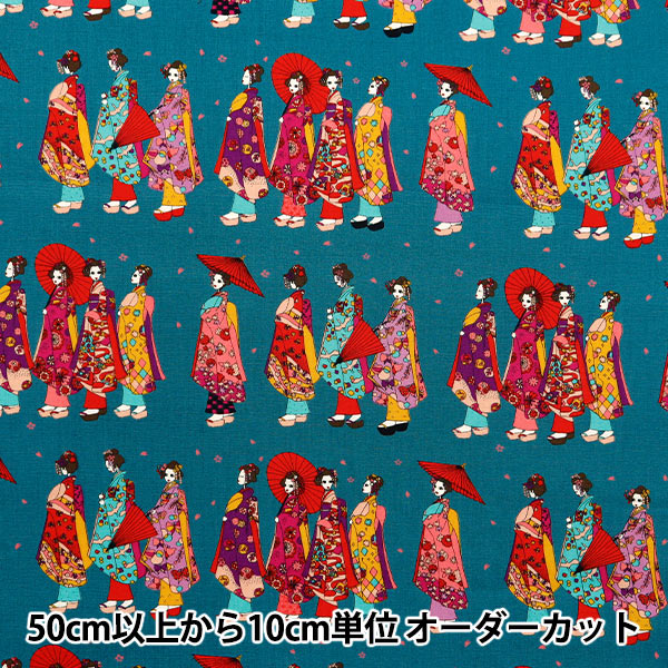 こばやしゆふさん 数量5から】 生地 『ブロード 舞妓さん ブルーグリーン KTS7078-B