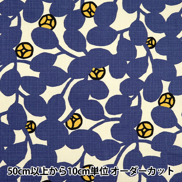 [De la cantidad 5] Tela "Tsubaki Blue X Ivory X Ivory X Ivory UP5943-A" COTTON KOBAYASHI