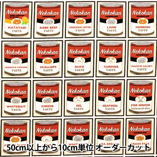 [From quantity 5] Fabric "No. 10 canvas cat can pattern red KTS7085-A" COTTON KOBAYASHI