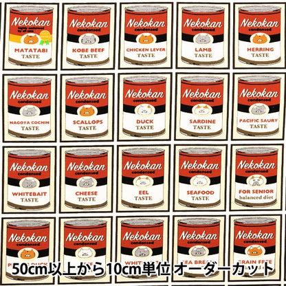 [From quantity 5] Fabric "No. 10 canvas cat can pattern red KTS7085-A" COTTON KOBAYASHI