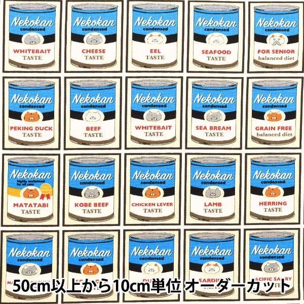 [الكمية من 5] الأقمشة 