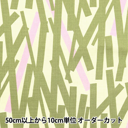 [From quantity 5] Fabric "Ukono cloth Southern Cross Bamboo Green x Ivory UP5945-A" COTTON KOBAYASHI