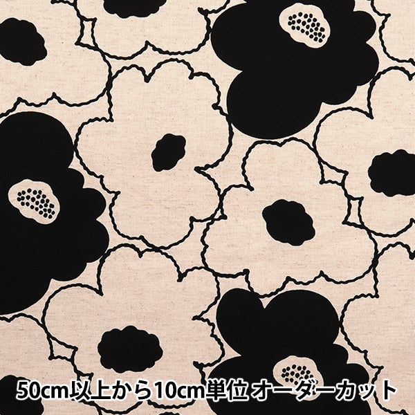 [Quantity starting from 5] Fabric "Usako Cloth, Cotton Linen Canvas, Hyakuhana, Ivory, Black, UP5928-B" COTTON KOBAYASHI